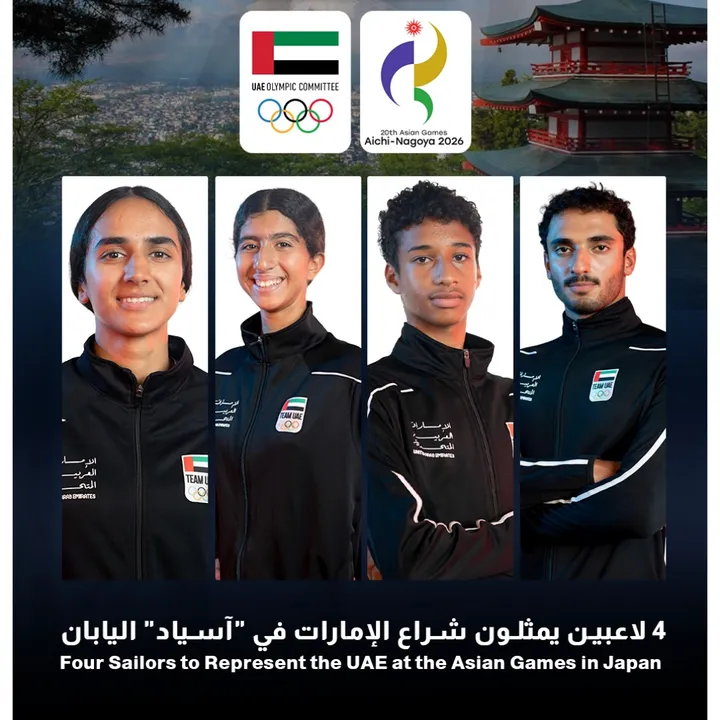 Instagram post from @uae_sarf