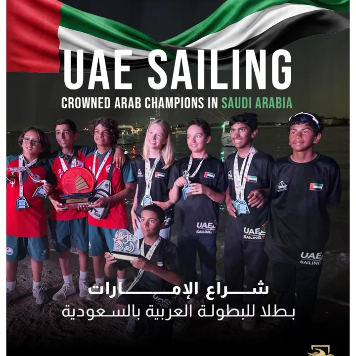 Instagram post from @uae_sarf